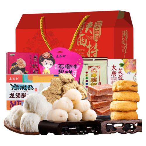 �ۻ��㣺�����ز���ʳ��������ΰ�����5����ʳ��ϡ����װ��     138Ԫ��3��(��46Ԫ/��)