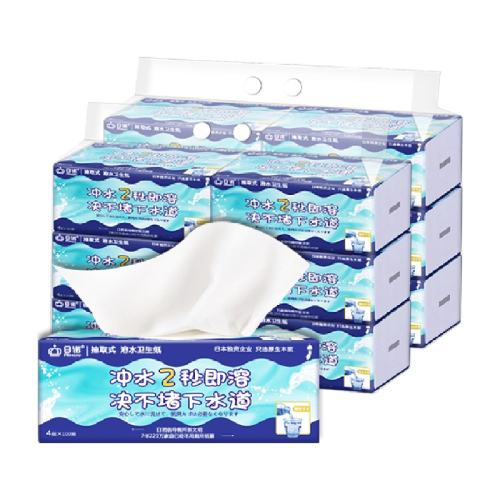 ��ŵ2�뼴�ܳ�ֽ1��  49.17Ԫ