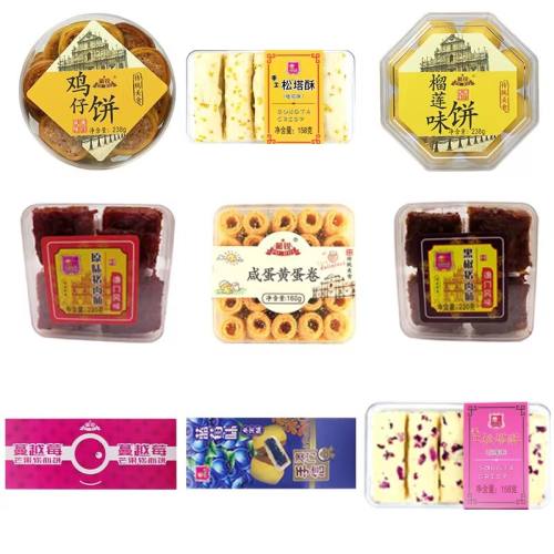 �����ز��㶫�����麣���Ÿ����ʮȫ��������������⸬��  489.84Ԫ��4��(��122.46Ԫ/��)