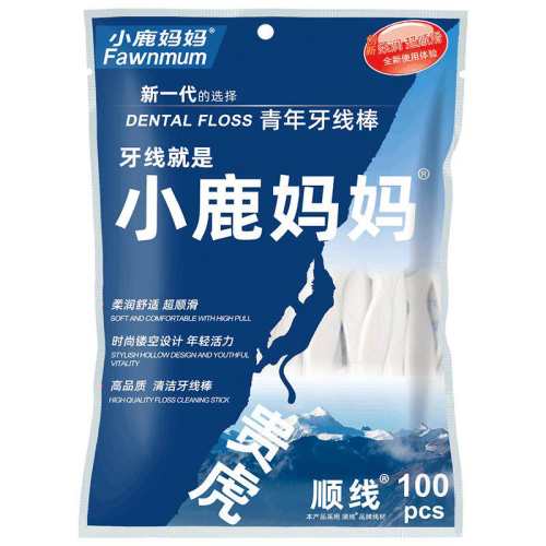 �ۻ��㣺С¹�������ù󻢳�ϸ���߰���2��100֧  9.8Ԫ