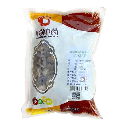 Ժ��ͬ��  ����С����ҩץ�� 8.7Ԫ