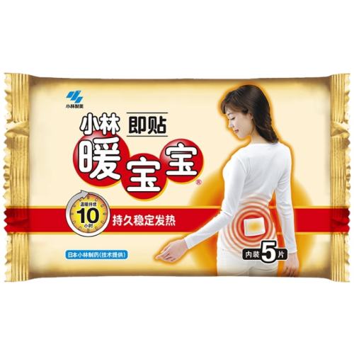 С����ҩů����ȡůƬ����5Ƭ  15.9Ԫ