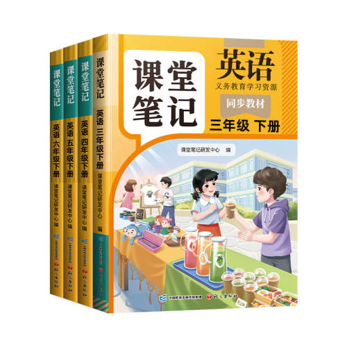 ���汣֤/2025�°�1-6�꼶Ӣ����3�¡�Ӣ�� �˽̰� 3���  23.83Ԫ