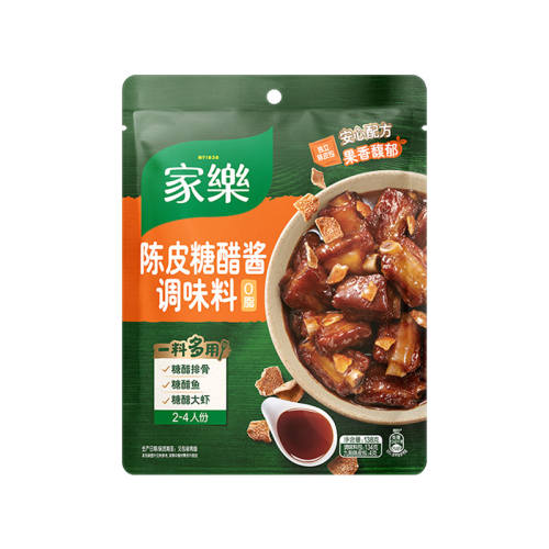 ����59Ԫ��ѡ��Ƥ�Ǵ׵�ζ�����Ǽ��������100g��1-2�˷ݣ�  8.98Ԫ(��88VIP 95��)