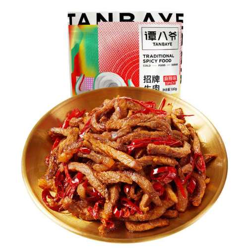 ����Ȼֱ���䡿̷��ү���ţ��100g*4���Ĵ��ز�ţ�����ʳС�ԡ�������ţ��100g*4��  59Ԫ