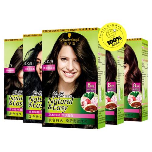 ʩ��ޢȾ�����޴̼�������ɫ��ѡ4.65 �ɿ�������  36.74Ԫ