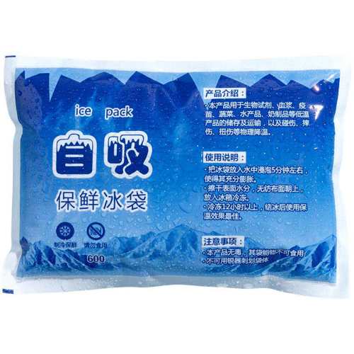 �ۻ��㣺ʳƷ�����䱣�ʿ��ר����ذ�25�� ��˫��Ӻ񸴺�Ĥح�������������180ml  8.91Ԫ