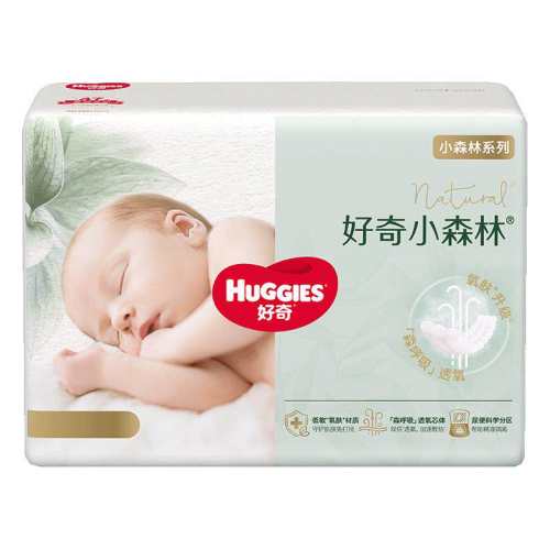 HUGGIES/���� Сɭ�� NB�� ֽ��� 56Ƭ 83.92Ԫ(��88VIP 95��)