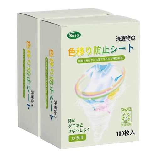 300Ƭ��ɫƬ������ɫ����Ⱦɫ100Ƭ  9.58Ԫ