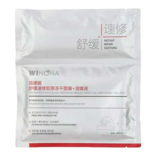 ޱŵ���滺���޽�ԭ������Ĥ��Ƭ2Ƭ  19.9Ԫ