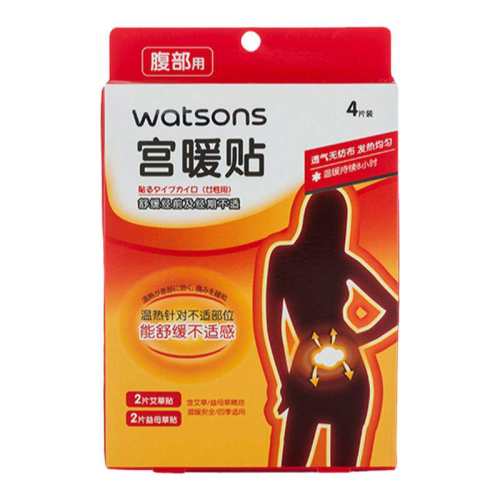 �ۻ��㣺������ ��ů������2Ƭ+��ĸ��2Ƭ����2Ƭ+��ĸ��2Ƭ 32Ƭ  148.18Ԫ