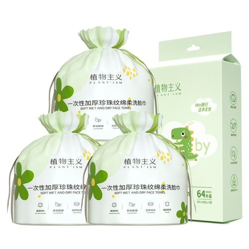 ֲ������ 3��װ�Ӵ�Ӻ��ϴ���������������ЯװӤ���ֿ�ʪ����� 22.41Ԫ