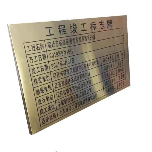 �����Թ��̿������α�־�������ƶ�����ϵ�ͷ� 40x60cm  7.87Ԫ