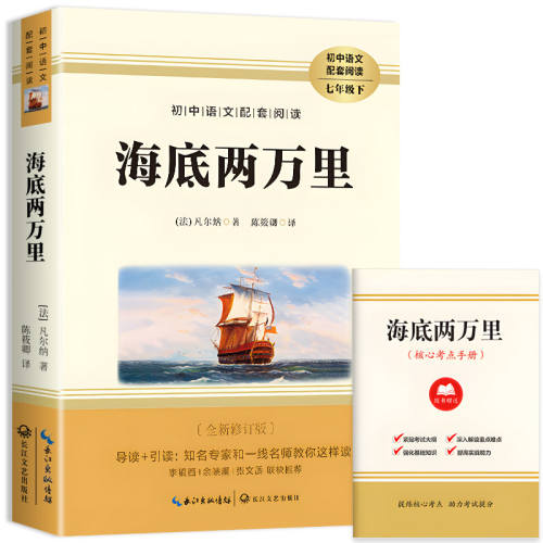 �������Ӻ͸������������ɵ�����ԭ�����������꼶�²�ض�����������һ�����Ķ��鼮�����˽̰��������ᳯ��Ϧʰ���μǳ������������˽̰桿��������  15.84Ԫ