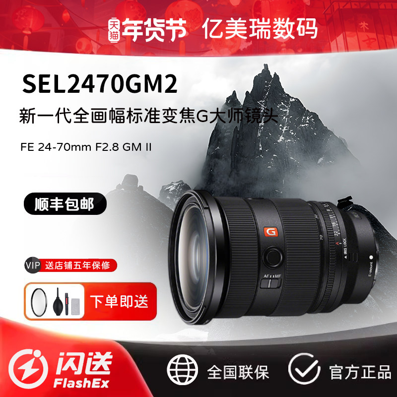 ����24-70F2.8 ��G��ʦ��ͷ���� 11550Ԫ