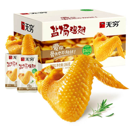 �����Οh�������г伢ҹ��186g�Οh��ζ/��װ����12С����-20�꾭��  68.7Ԫ��2��(��34.35Ԫ/��)