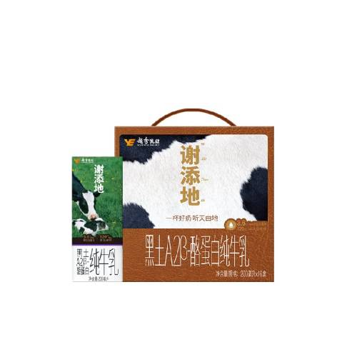 л����3.6g����A2ţ�� 42.1Ԫ(��88VIP 95��)