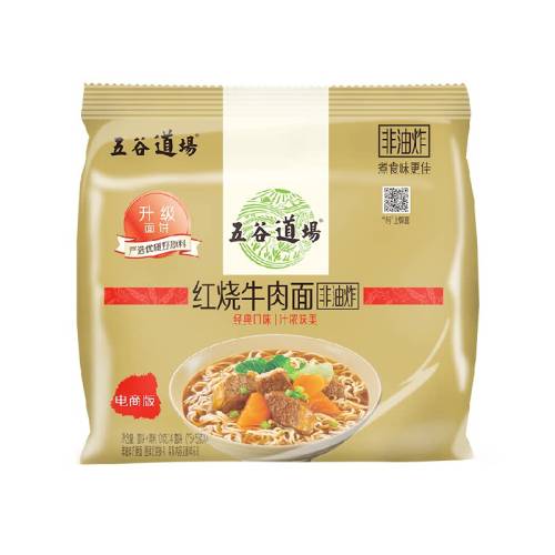 ��ȵ�������ţ�ⷽ���桾������ǡ��������4��װ 1��  28.86Ԫ��3��(��9.62Ԫ/��)