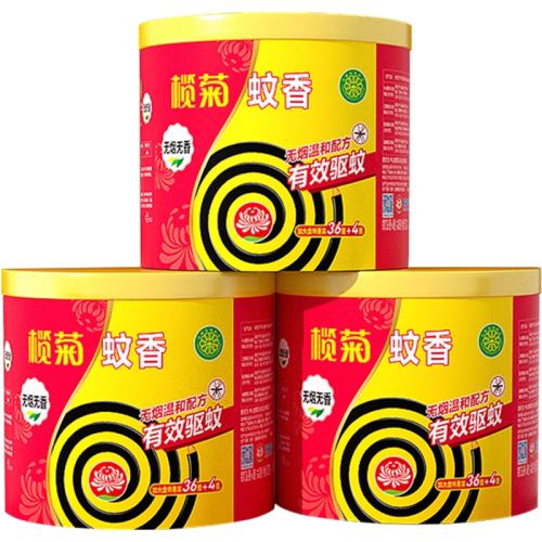 魾���������40��Ȧ3Ͱ���̼��� 39.34Ԫ