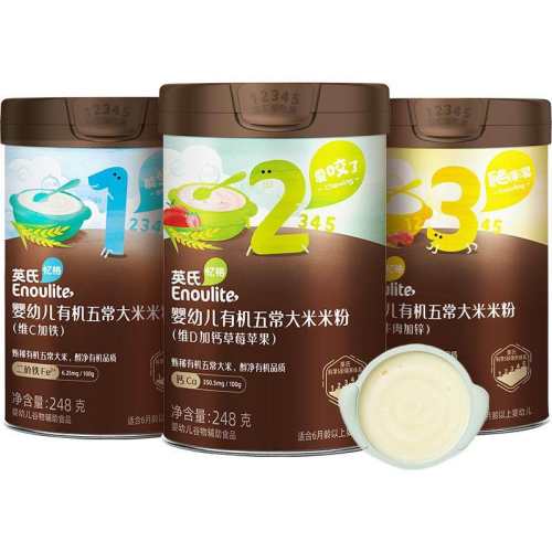 Ӣ���л��峣����Ӫ���׷ۡ�˯�ĺ����ո��á�������ҹ��XL7Ƭ+άC����258g  189.09Ԫ��3��(��63.03Ԫ/��)