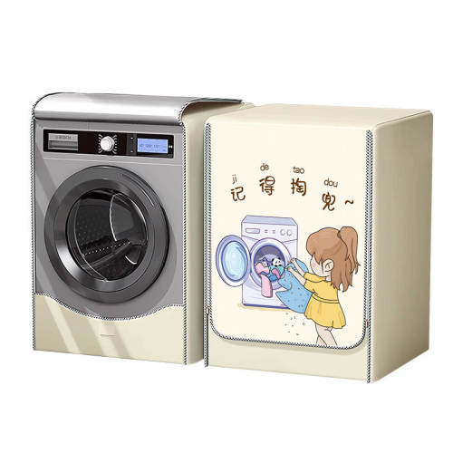 ��̨ר��ϴ�»���ɹ�����ִ���ɫ | ������ | �Ӻ���ܿ� ��2024�ϴ������4.5-5.5����  19.66Ԫ(������)