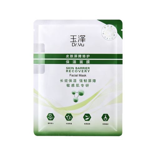 �ۻ��㣺����������Ƥ�������޻���ʪ��Ĥ26ml��5Ƭ5Ƭ  197Ԫ��4��(��49.25Ԫ/��)