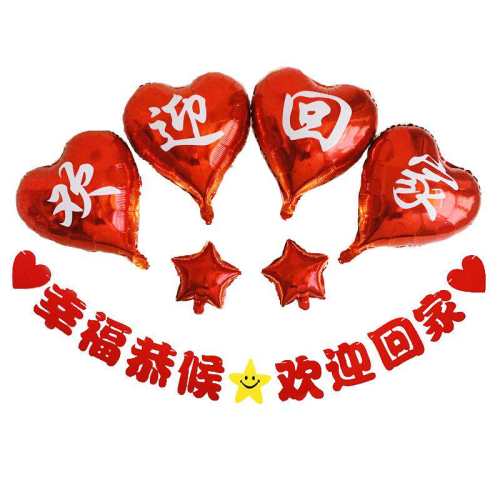 �ۻ��㣺��ӭ�����ؼ���ʽ��������컶ӭ�ؼ���Ʈ��1��  46.6Ԫ��4��(��11.65Ԫ/��)