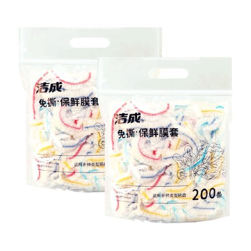 ����ɽ�����Ĥ��200ֻ��2������������˺����װ400ֻ����2����  13.7Ԫ