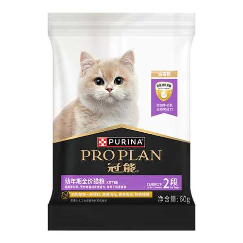 ���׳���-U��������������è��������ȫ��è��60g��è��60g*1 0g  39.9Ԫ