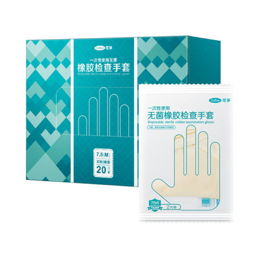 �������������װҽ��������S ����ɫ  7.8Ԫ