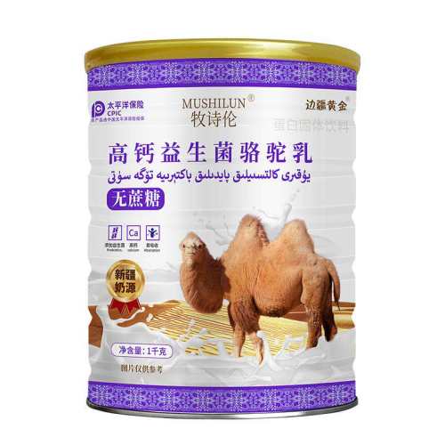 �߽��ƽ�������������̸߸Ʒ�1000g*1��+����Ƭ���ͳ�����  70.2Ԫ