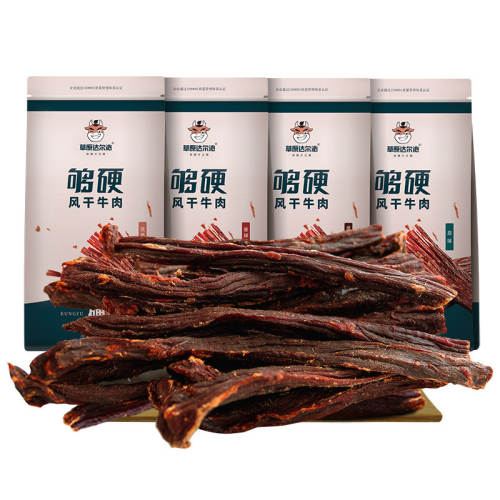 �������ɹ���˺��ɳ���ţ��ɾųɷ�ɡ�ԭζ150g��  59.67Ԫ