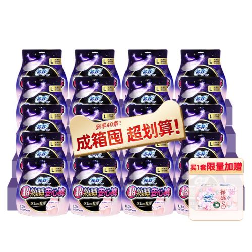 sofy/�շƳ���˯���Ŀ�20������M  96Ԫ