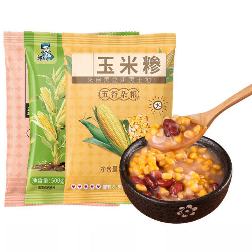 ��������ճ����Ӳ��������ֲ����������º컨ܿ��С����ϳ��� ����ѧ��ȡ�����ܿ�����250g*1�� 4.83Ԫ