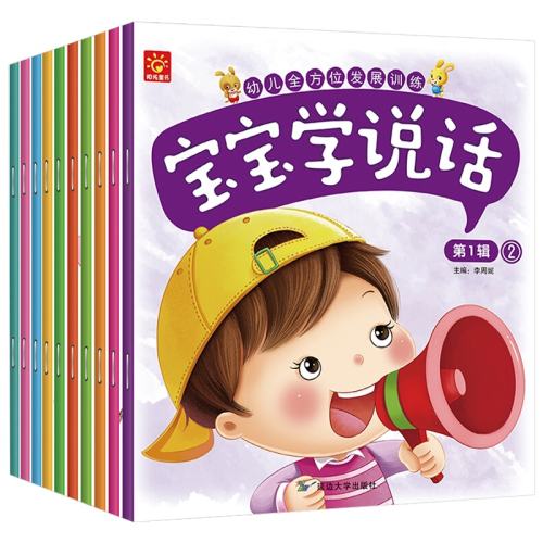 ȫ��10�ᱦ��ѧ˵���׶����Կ�����ȫ5�᡿����ѧ˵�� ��һ��  51.16Ԫ��4��(��12.79Ԫ/��)