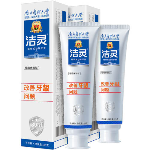 �����������������װ ������װ250g ������������125g*2֧������ˢ1֧+����װ2֧��  128.91Ԫ��3��(��42.97Ԫ/��)