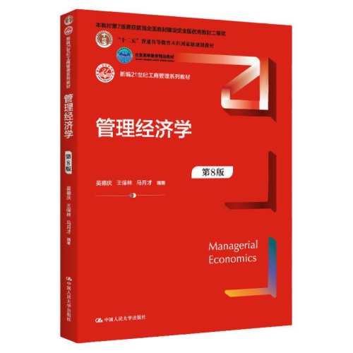 ��������ѧ ��8��������������ѧ����8�棩ѧϰָ�������  31.32Ԫ