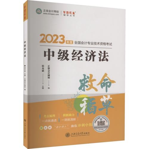 ���������У2026���м����÷��������� �������м����ʦְ�ƿ��Կ����ټ������ǿɴ�̲��½���ϰ�����������Ӧ��ָ�ϱ�ˢ550���������-�м����÷�  16.75Ԫ