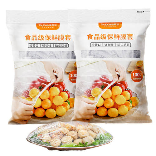 ��ʳƷ�����غ�ǿ�ͽ�ʵ����Ĥ�ס��غ�ʳƷ����30ֻ�ؼ۳���װ??�¿ͳ���  3.9Ԫ