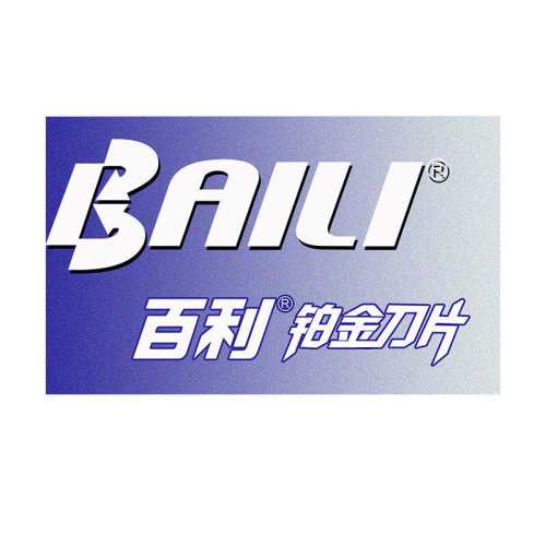 ����ɱ������007�����пڲ����˫�浶Ƭ��ʽ�κ����뵶ͨ�ú�װ ����007����˫�浶Ƭ��5Ƭֽ�С� 10.9Ԫ