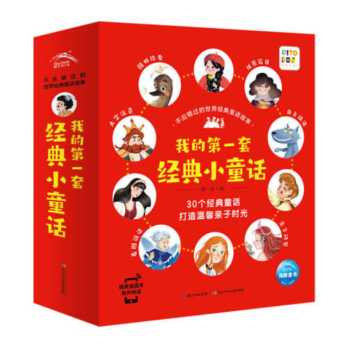 �ҵĵ�һ�׾���Сͯ��˯ǰ�����鲻Ӧ���������羭��ͯ�����£�ȫ30��  33.3Ԫ