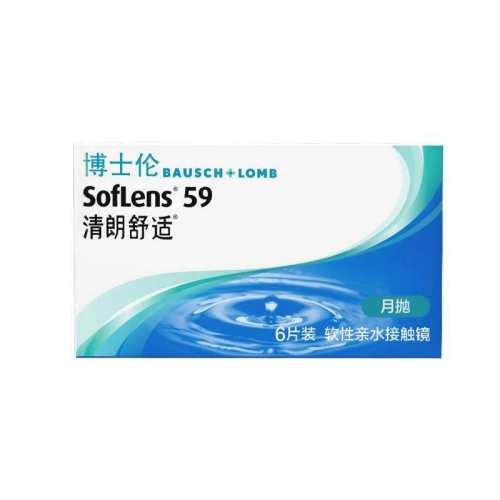 ��ʿ������6Ƭ�����������ν����۾�����͸����Ů�콢��ٷ���Ʒ2Ƭ 125  124.35Ԫ��5��(��24.87Ԫ/��)