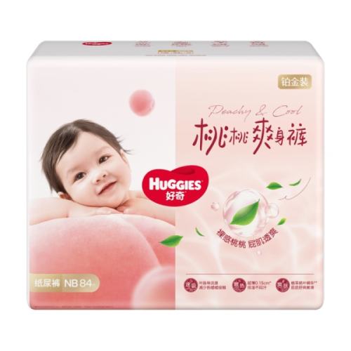 ���� ����װֽ��� ������NB84/S96 ������� 79Ԫ