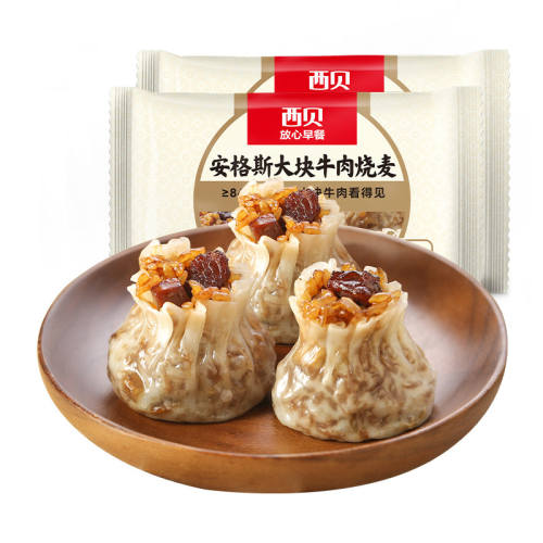 ����������� ţ������ ��������20ֻ������˹���ţ������200g*2��+����ֽƤ����360g*2��  62.9Ԫ