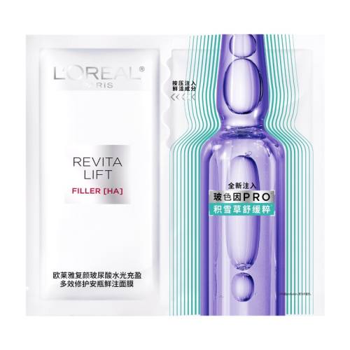 �������ֱ���䳬�������ա�ŷ���Ű�ƿ��Ĥ�滺��ˮ�޻�*������ 10Ƭ  663.36Ԫ��4��(��165.84Ԫ/��)