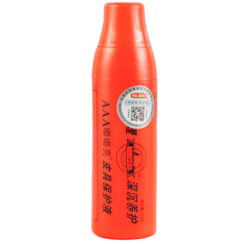 Ƥ���ͻ���������Ƥȥ���Ϲ�Ƥ��Ƥ���������1ƿ����2 ��3��  65.55Ԫ��5��(��13.11Ԫ/��)