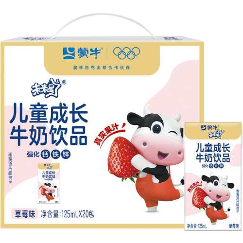 ��ţδ���Ƕ�ͯǿ������п��ݮ�� 41.4Ԫ