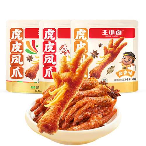 ��С±��Ƥ��צ����װ��ʳ��±��+����+���顿�ͷ�װ-520g��14-15ֻ��  46.03Ԫ(��88VIP 95��)