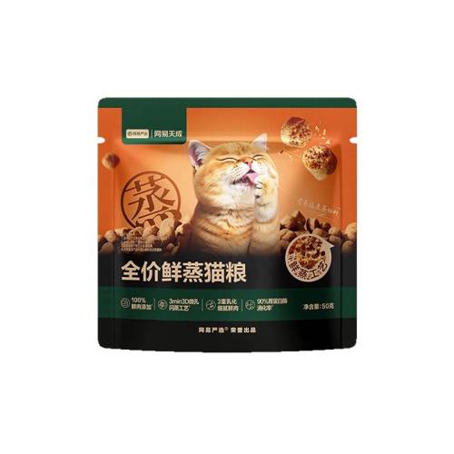 ������ѡȫ������è��50g  2.9Ԫ