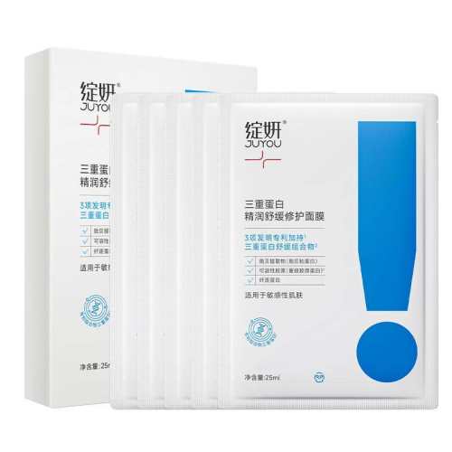 ������Ĥ�滺�����޻����ϡ��������ʡ�1��װ  35.35Ԫ(��88VIP 95��)